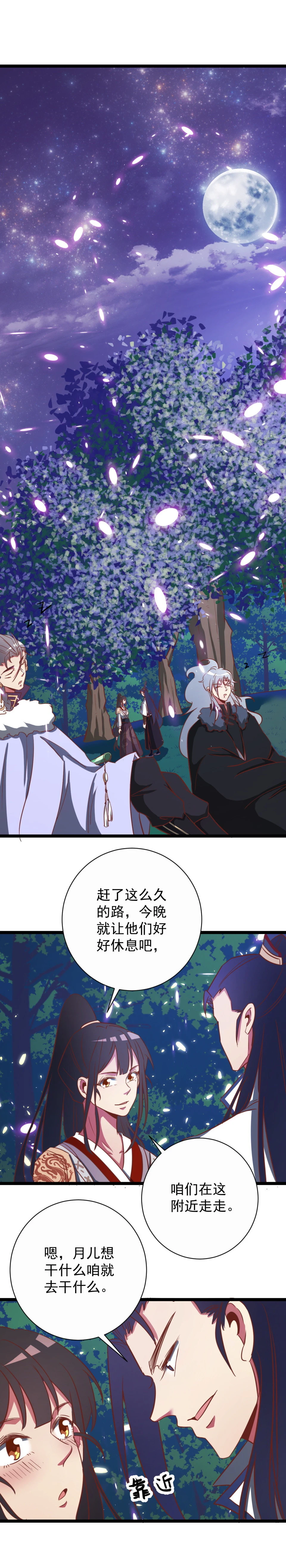 第133话0