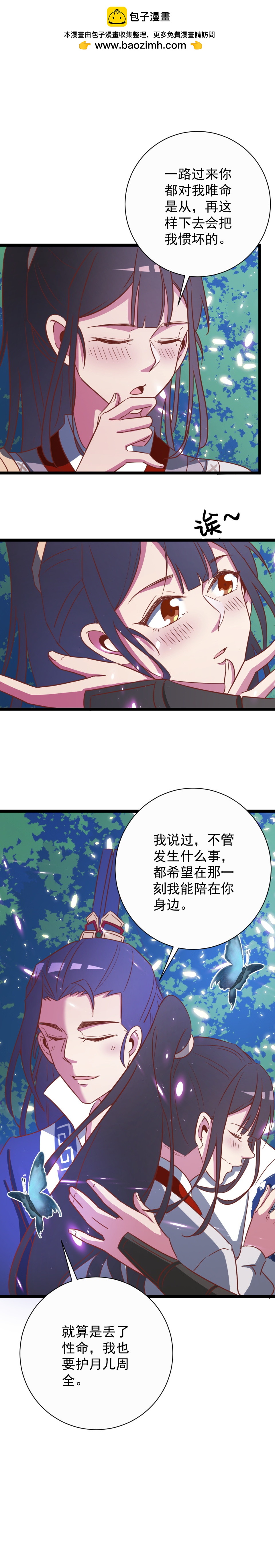第133话1