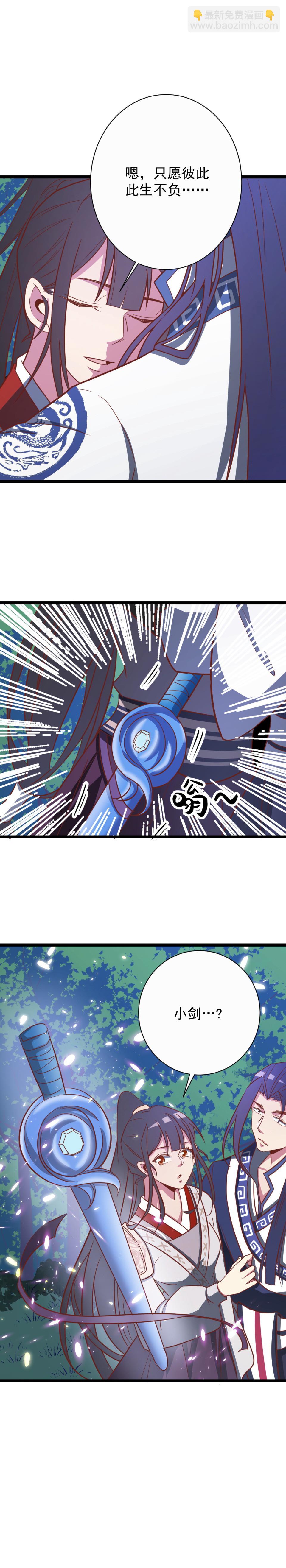 第133话2