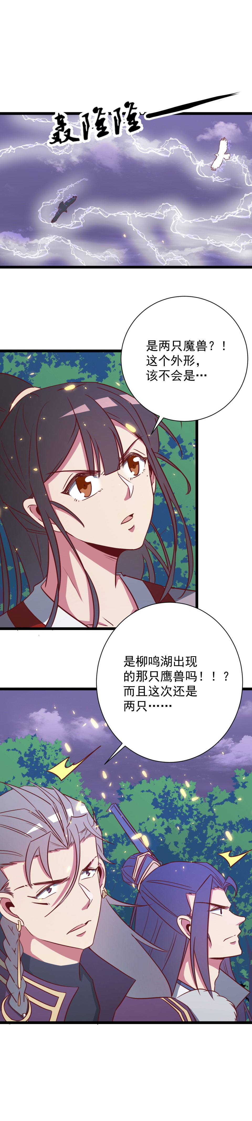 第136话0