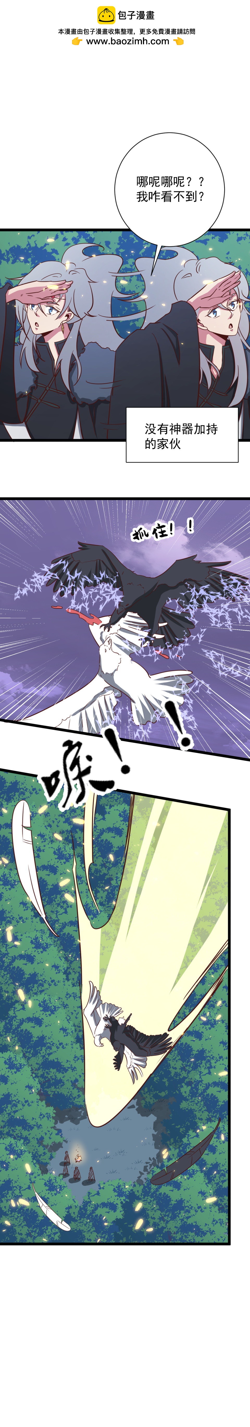 第136话1