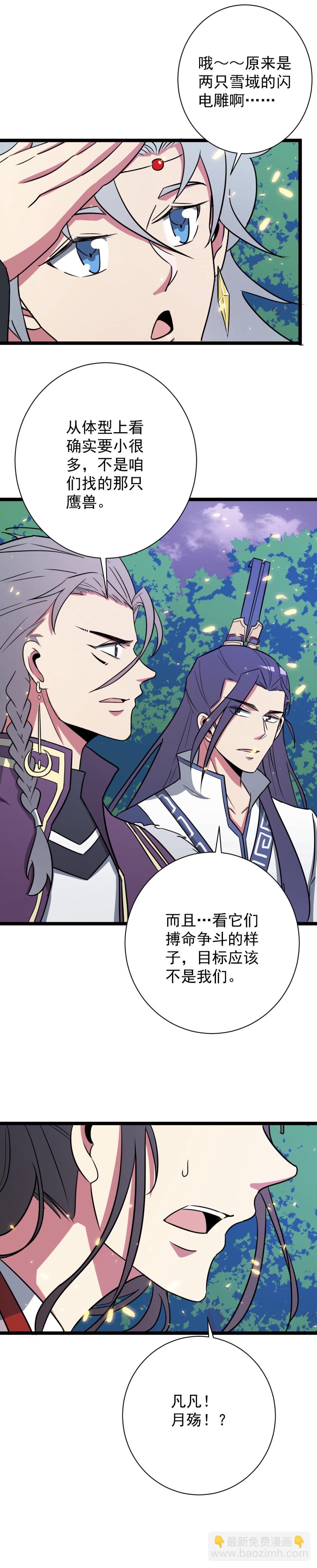 第136话2
