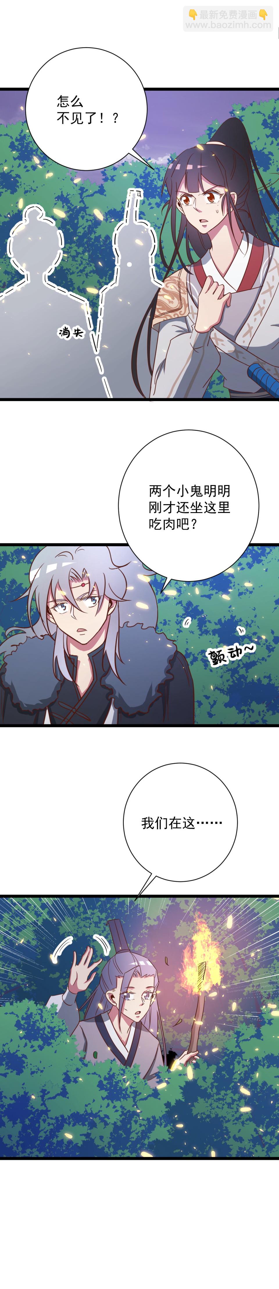 第136话3