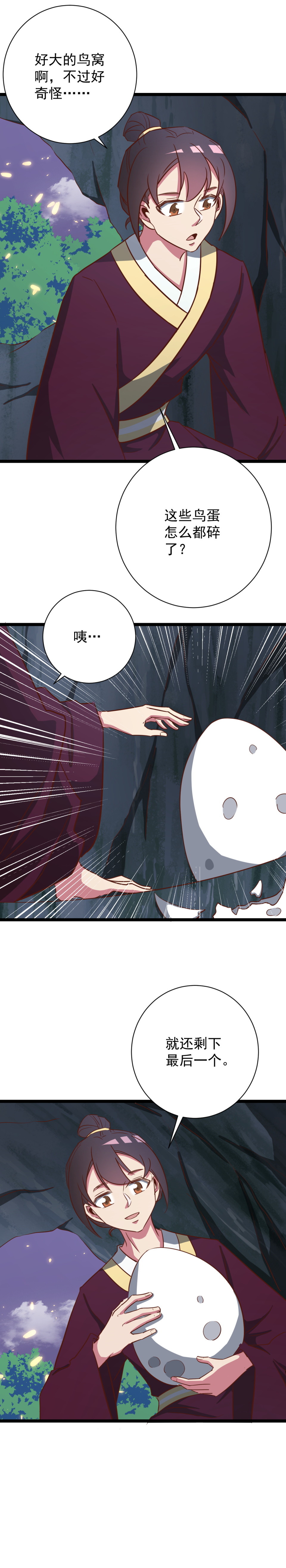 第136话5