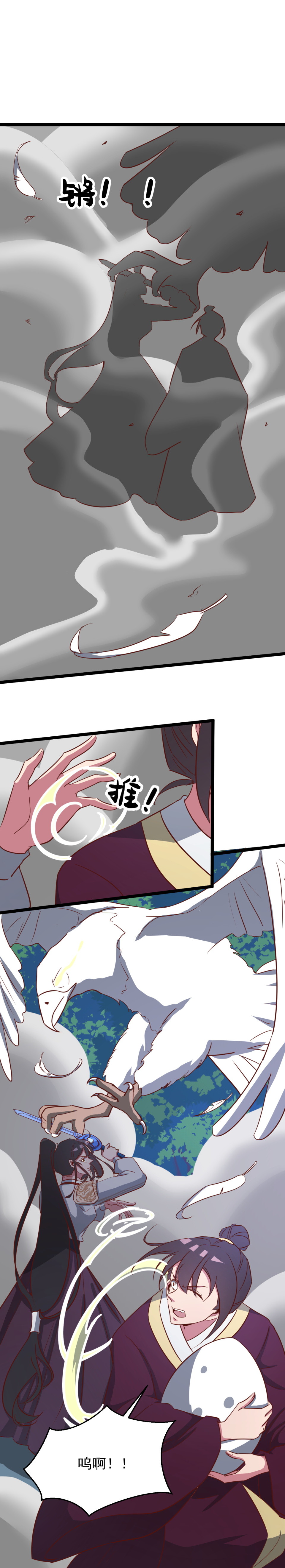 第138话0