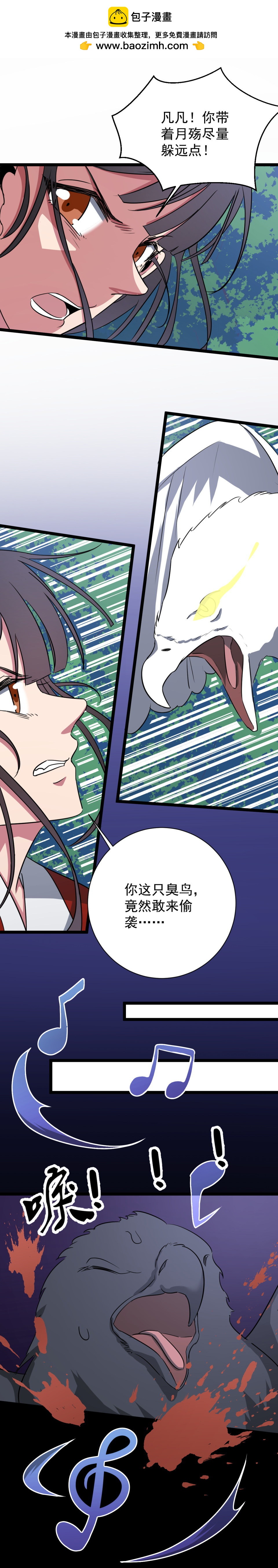 第138话1