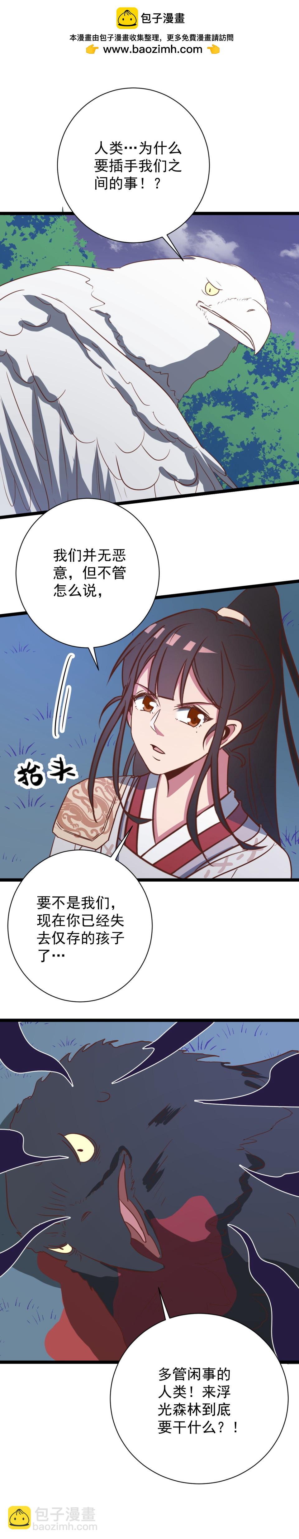 第139话1