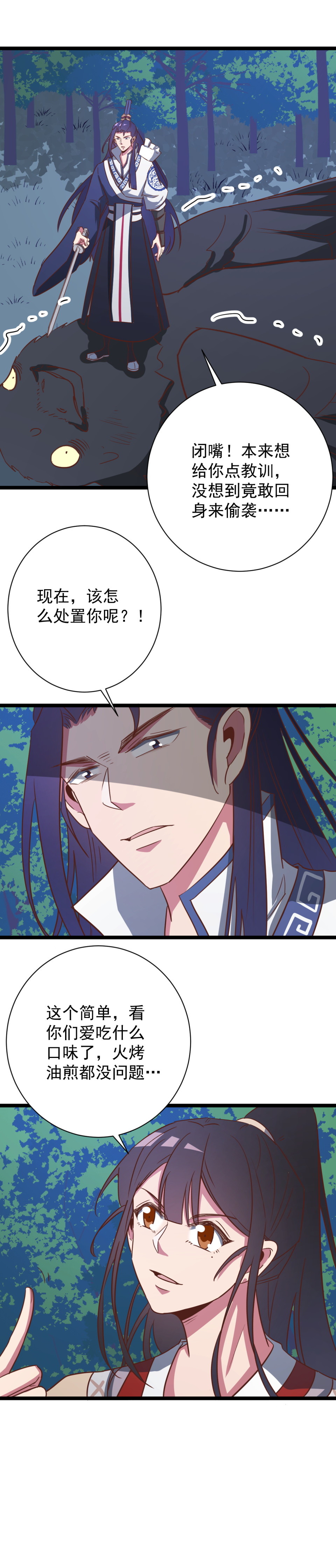 第139话2