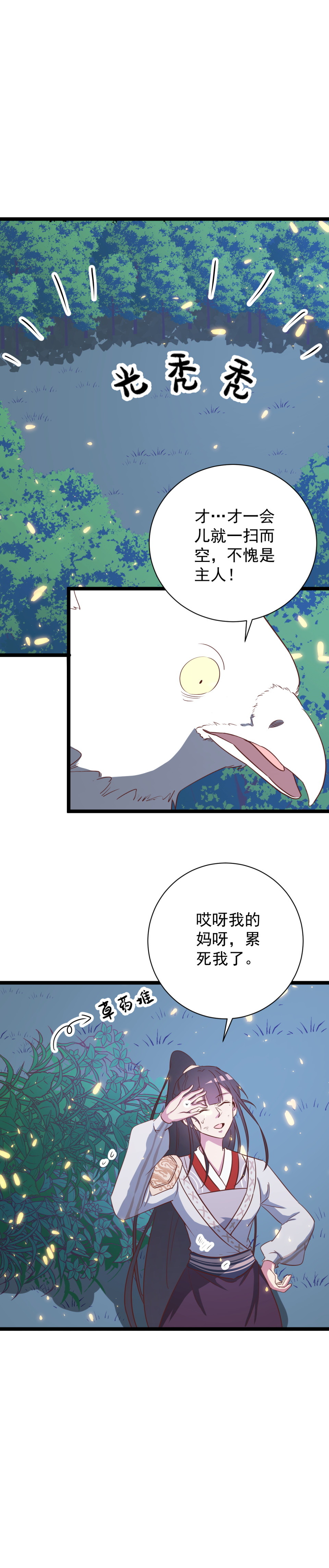 第141话2