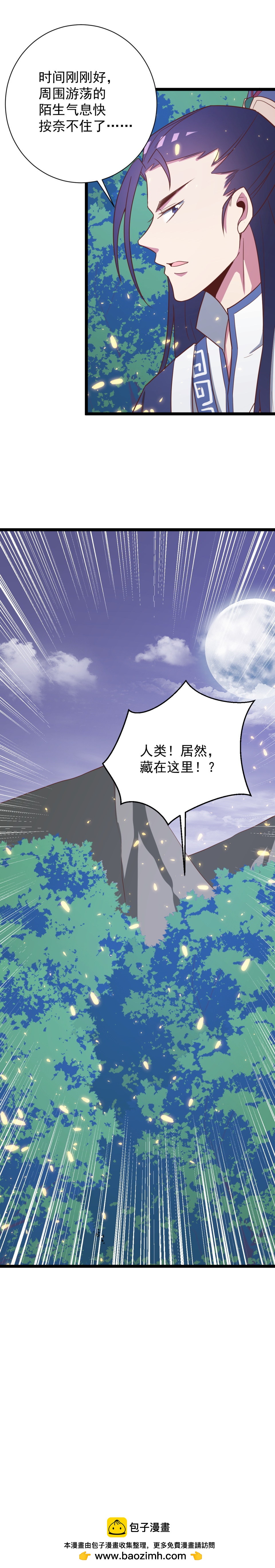 第141话6