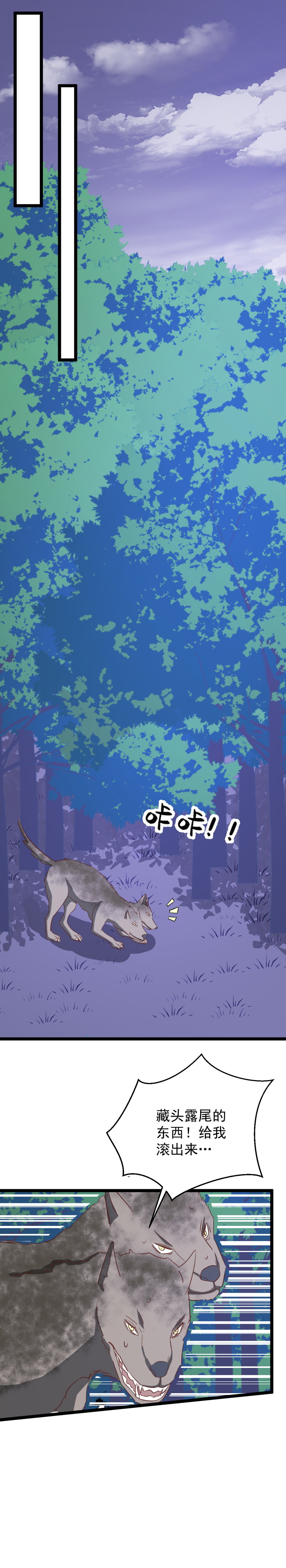 第144话0