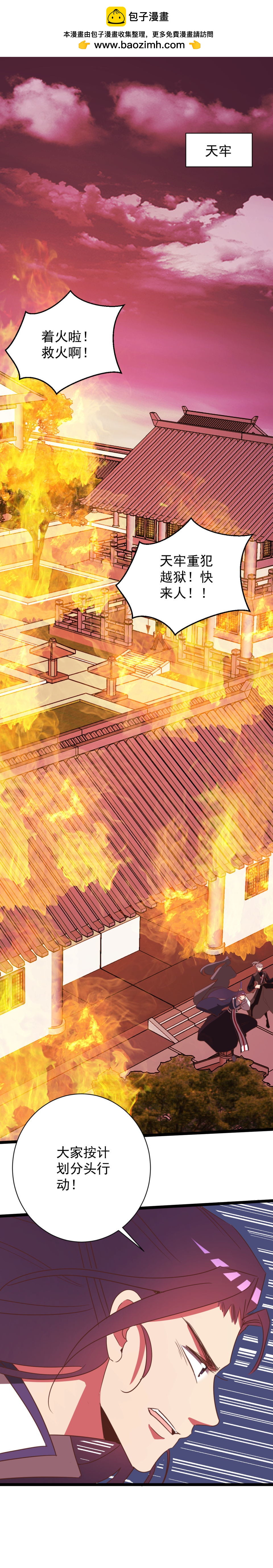 第157话1