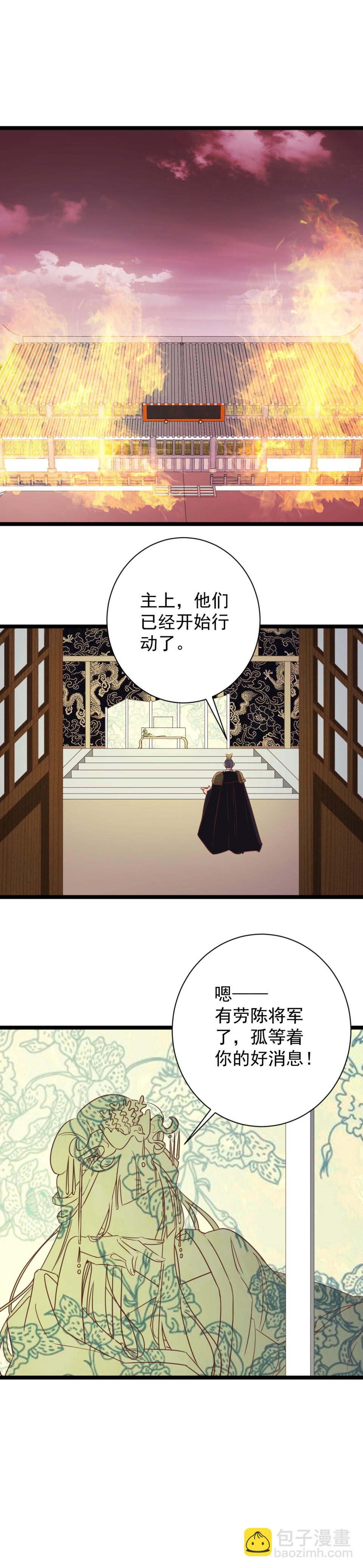 第157话2