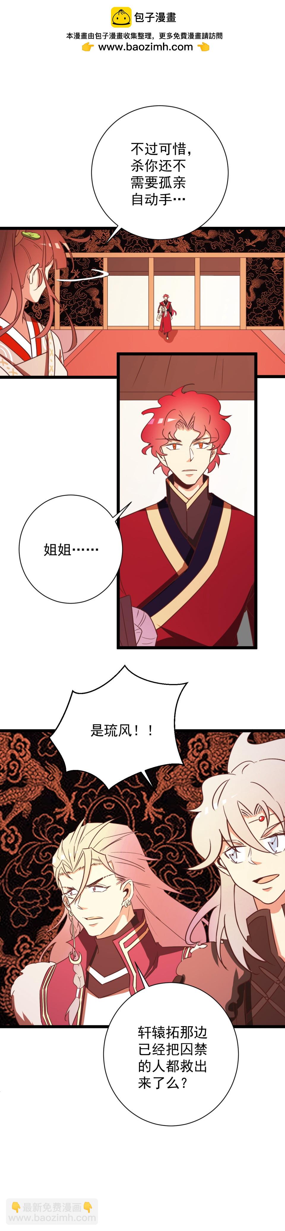第163话1