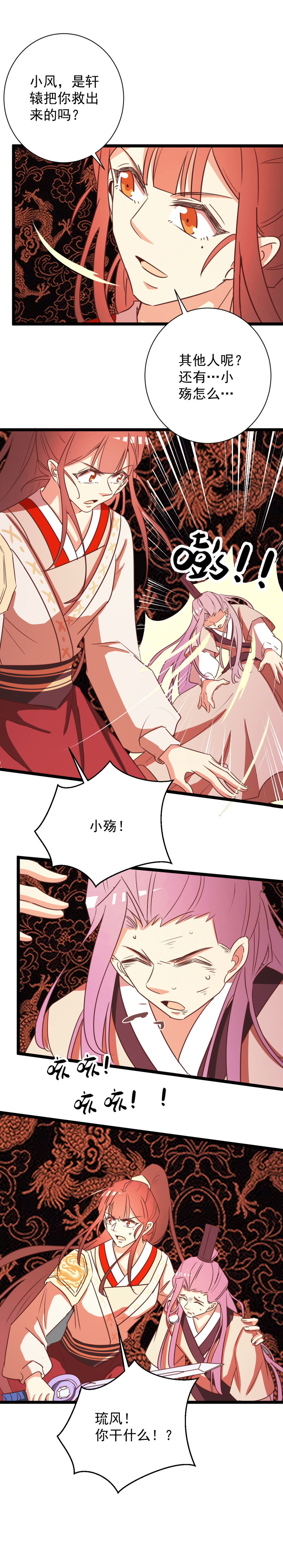 第163话2