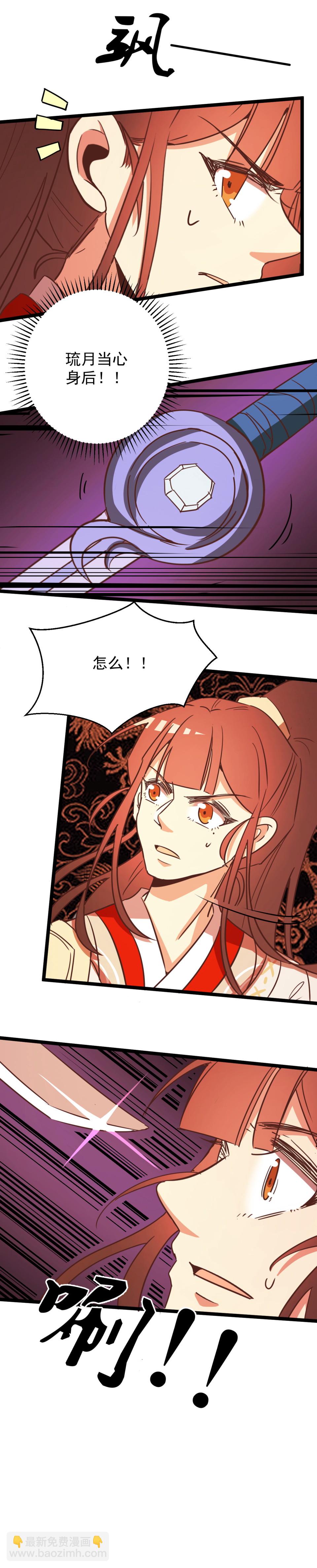 第163话4