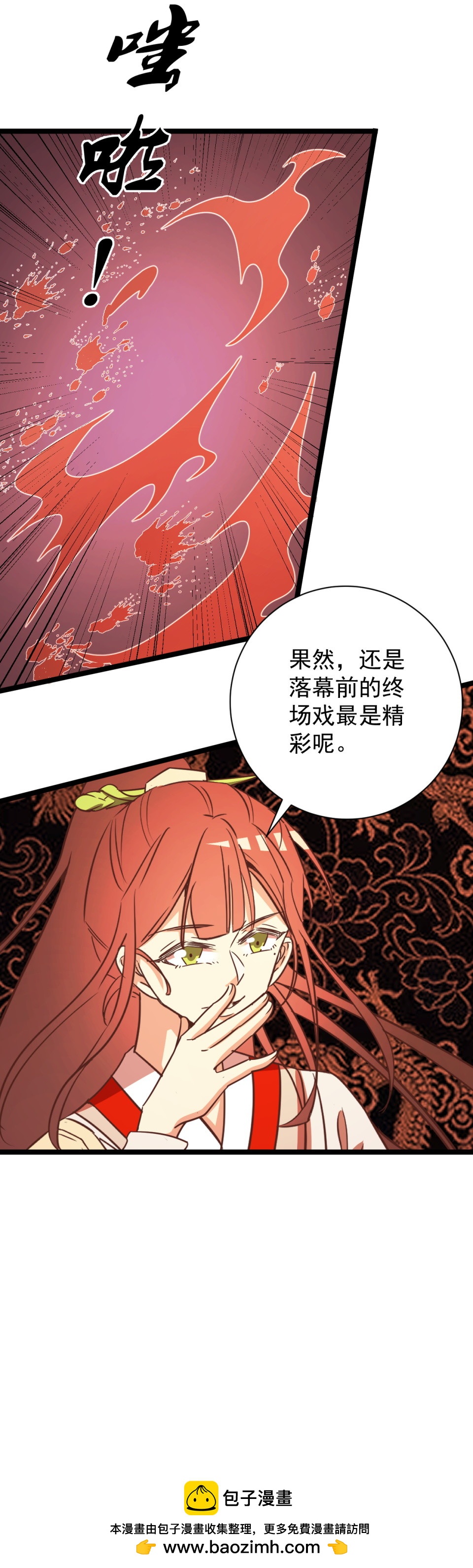 第163话5