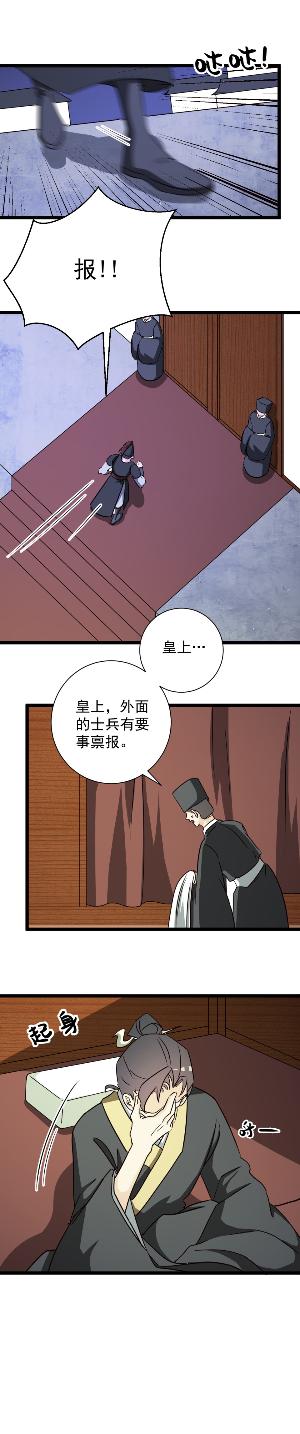 第175话0