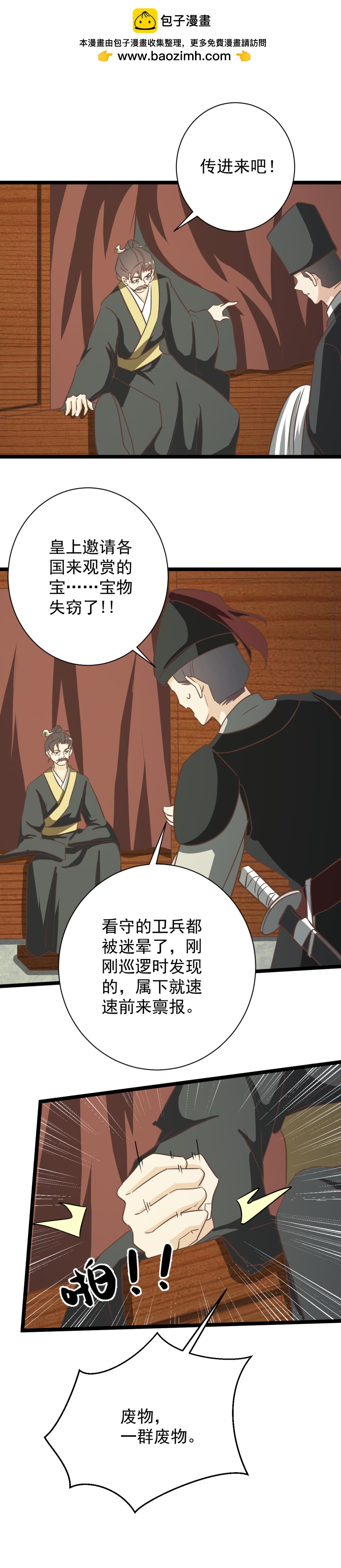 第175话1