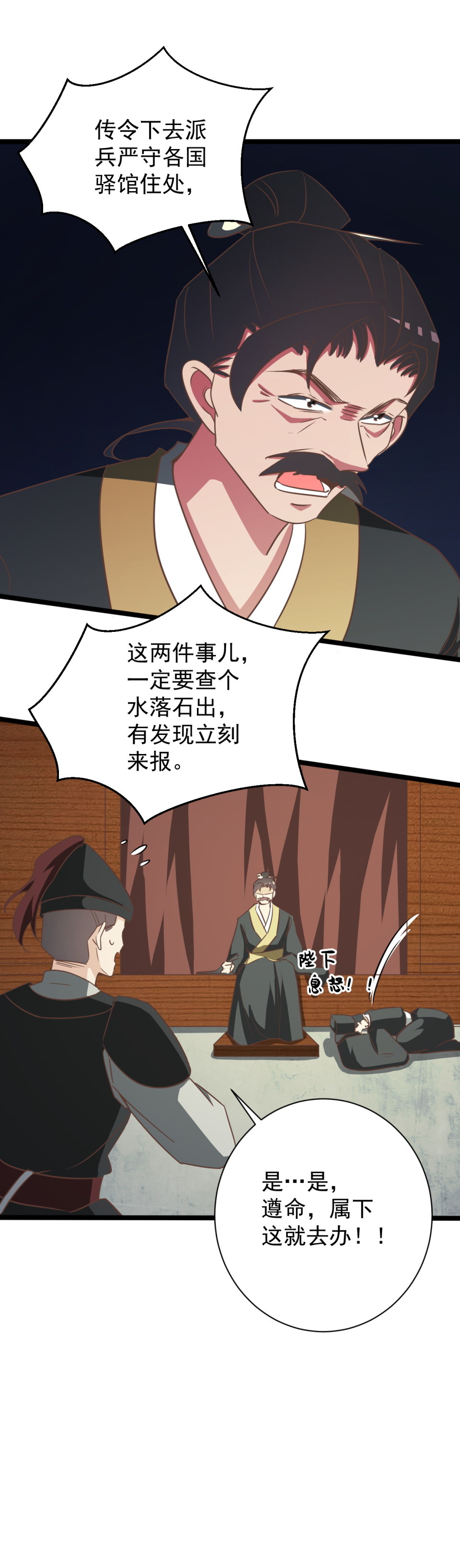 第175话2