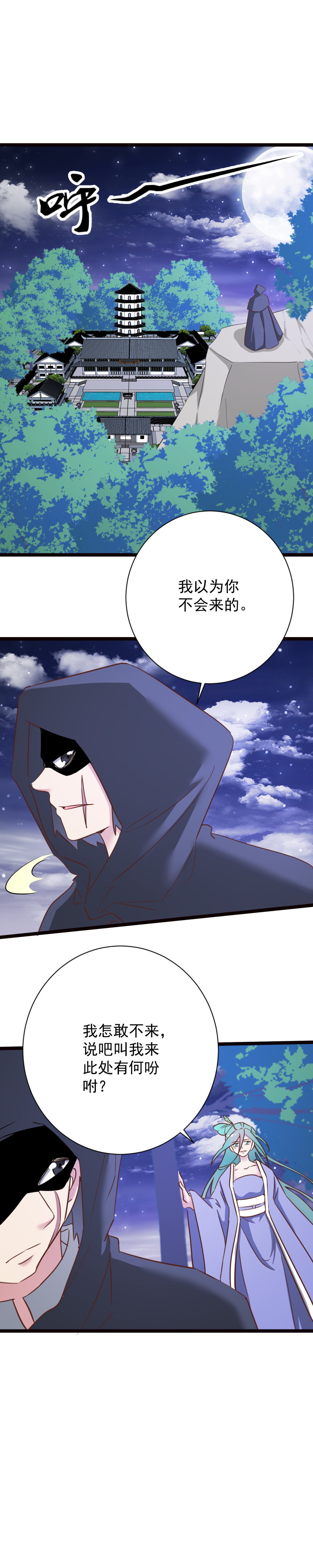 第176话0