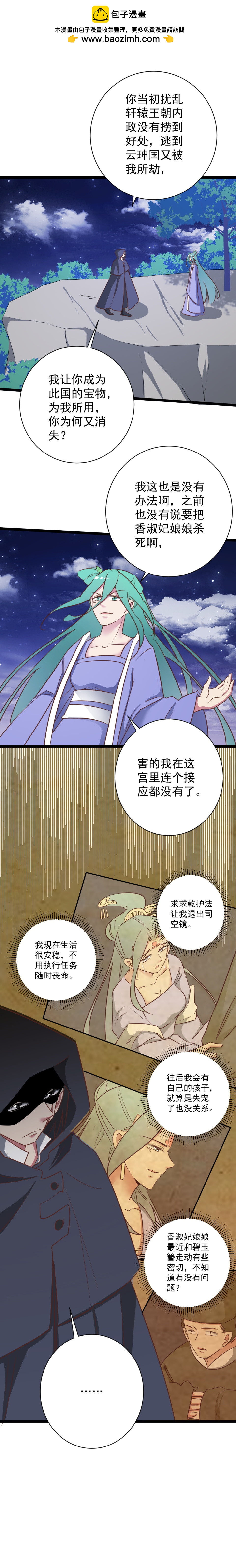 第176话1