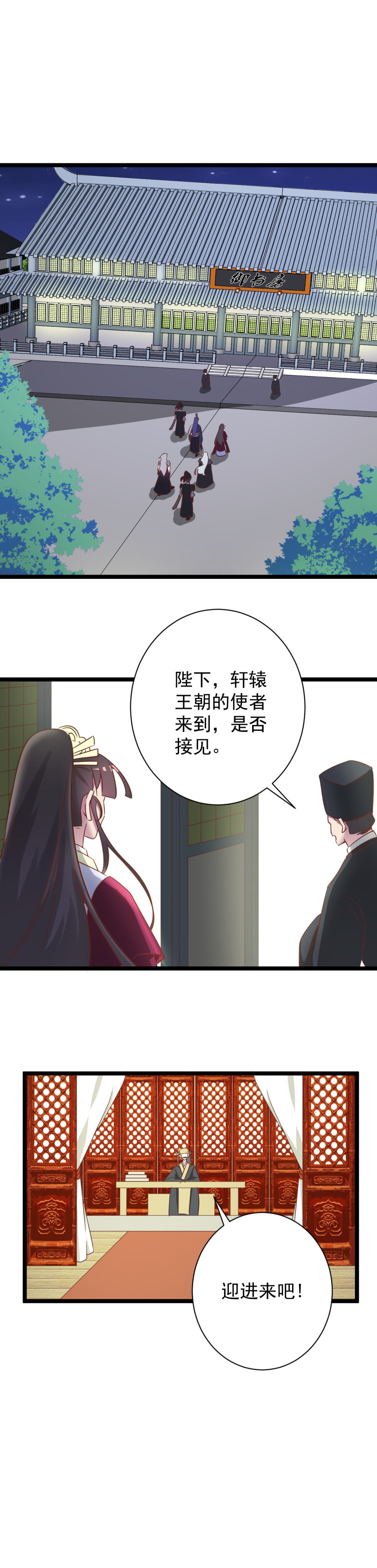 第176话4