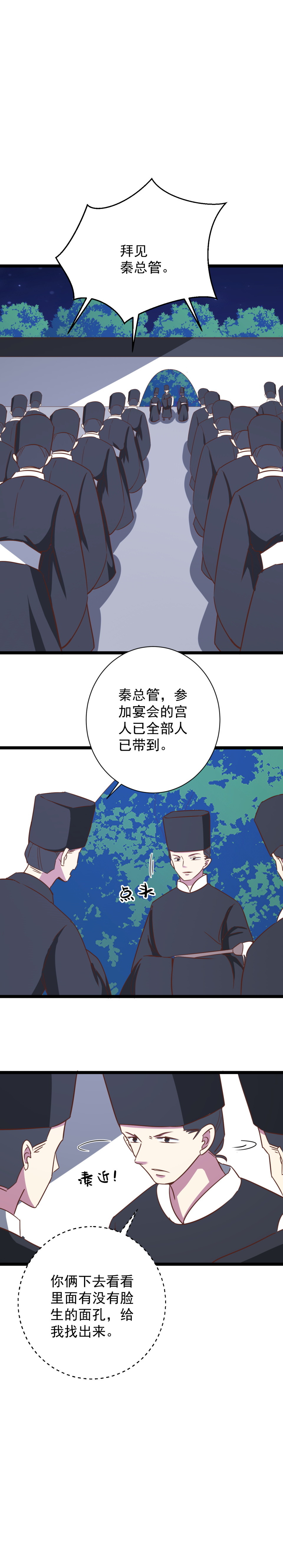 第177话0