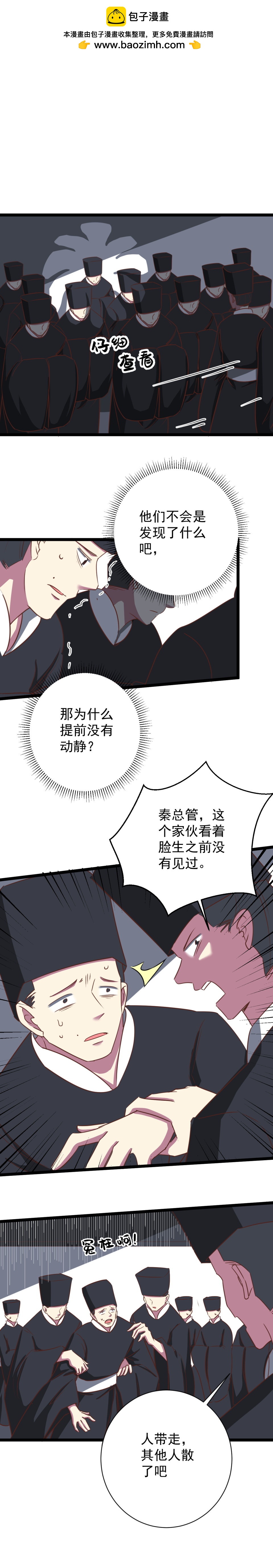第177话1