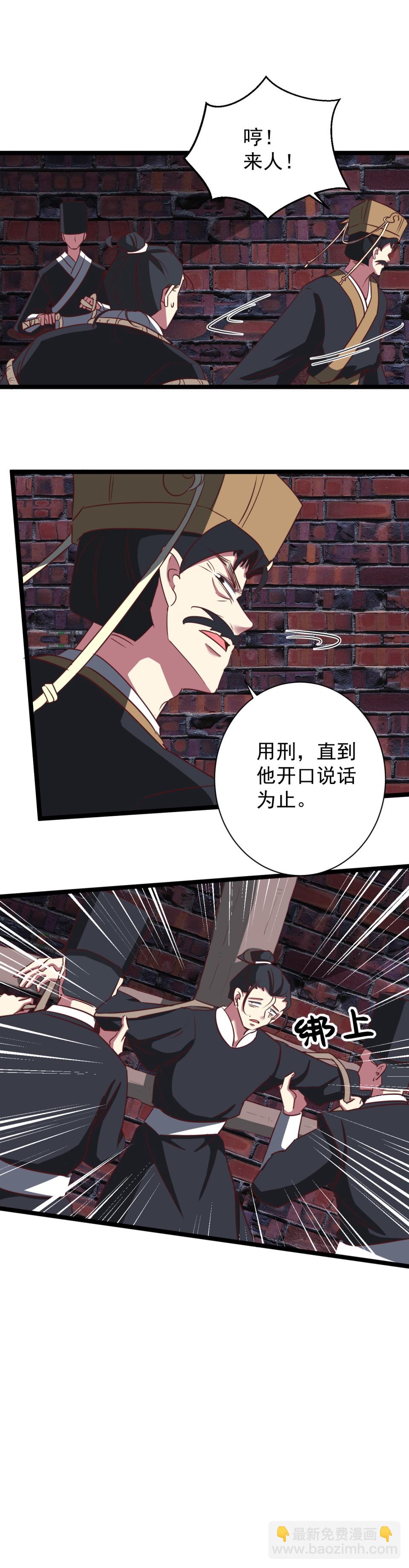 第177话3