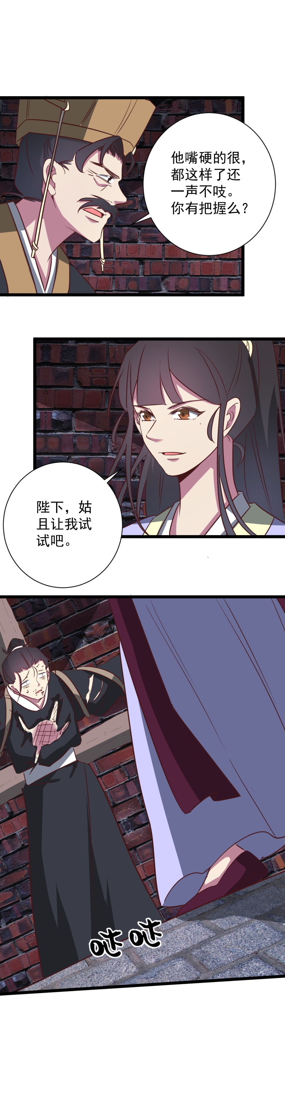 第177话6
