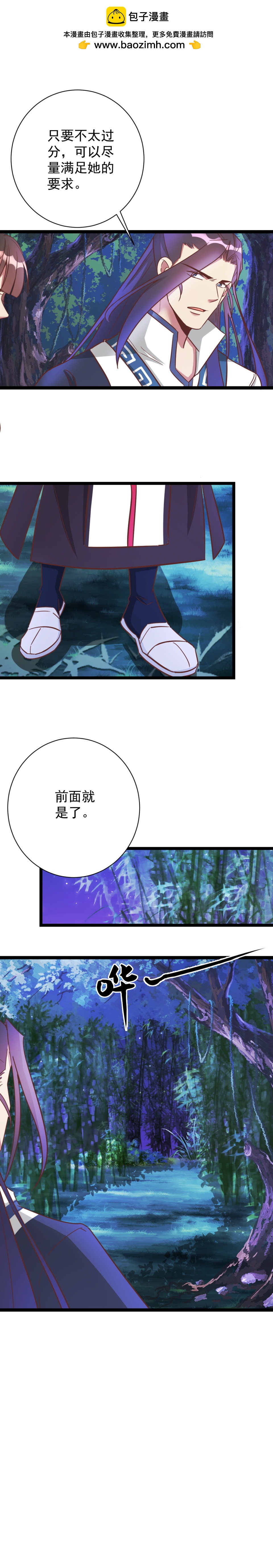第180话1