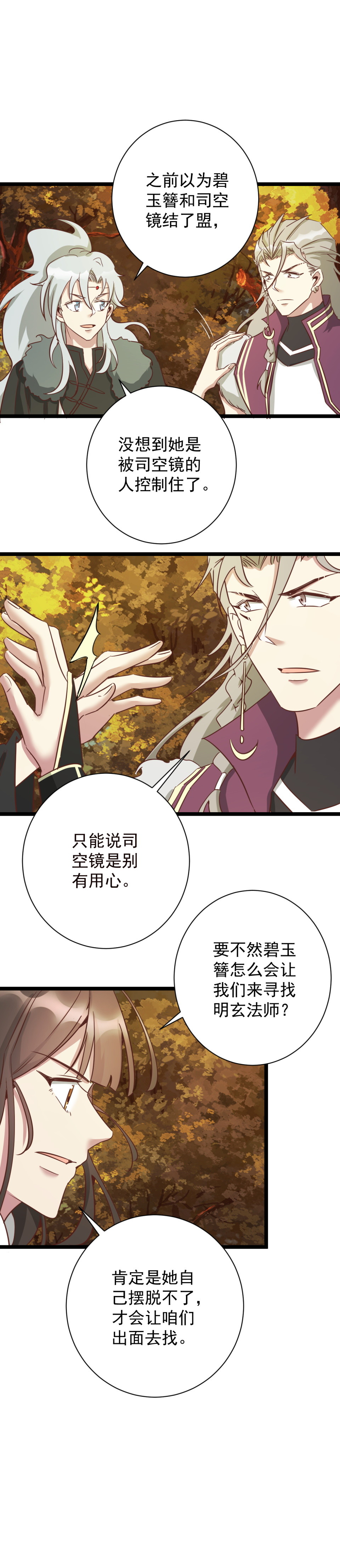 第180话10