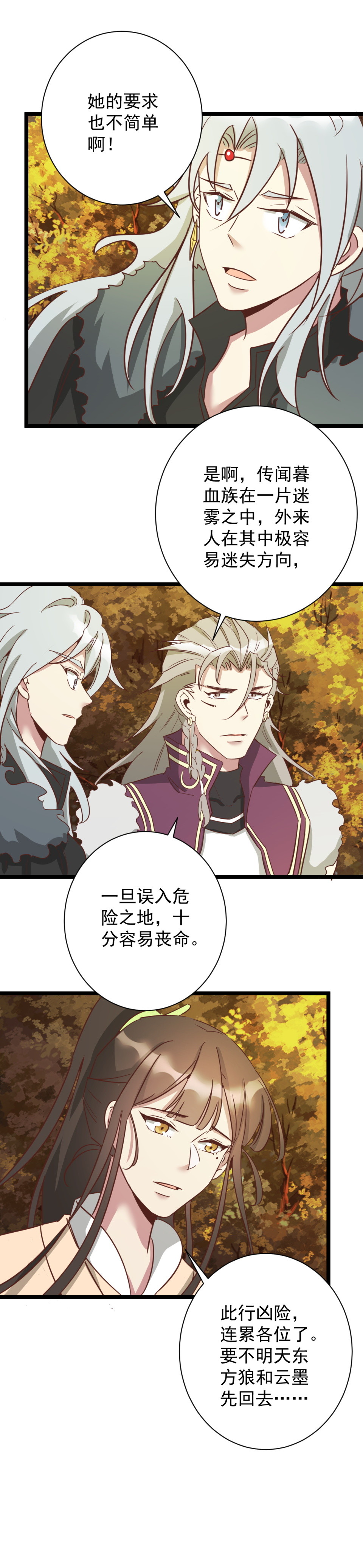 第180话11
