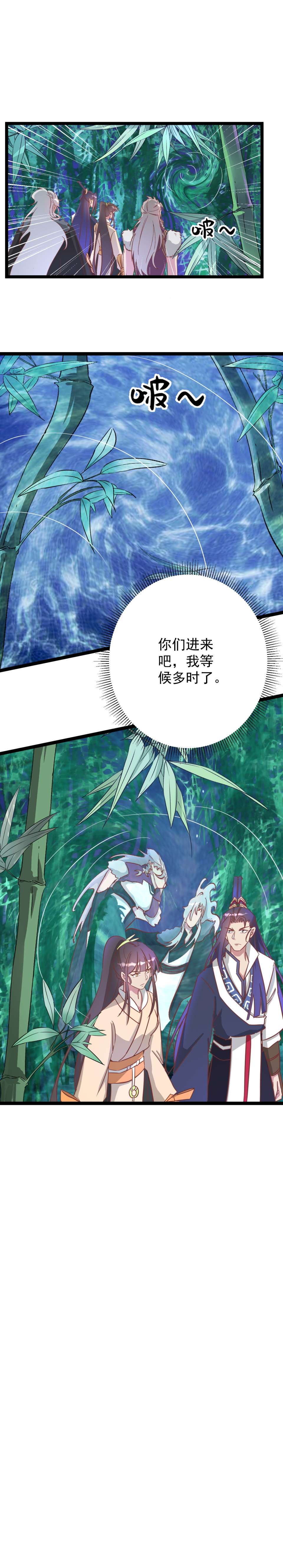 第180话2