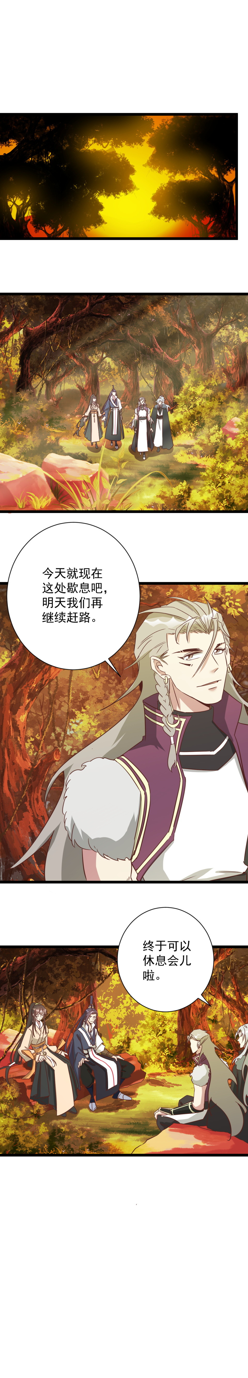 第180话9