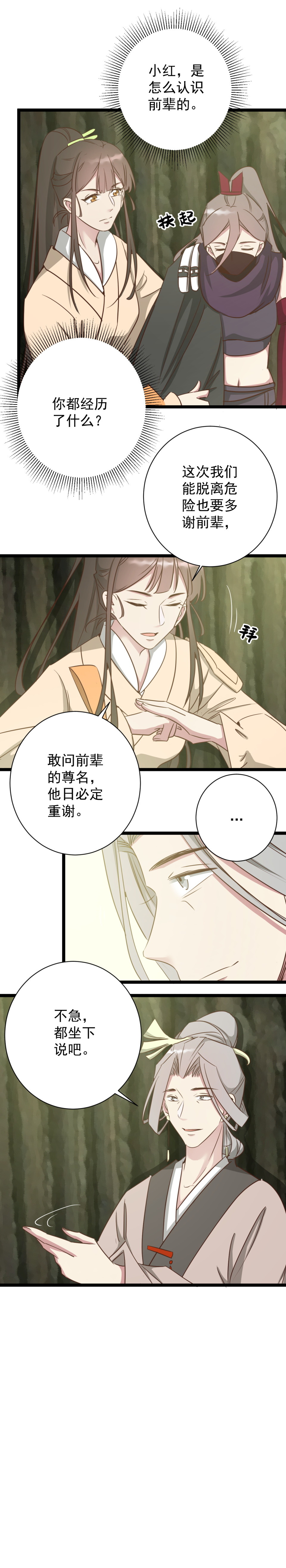 第186话0