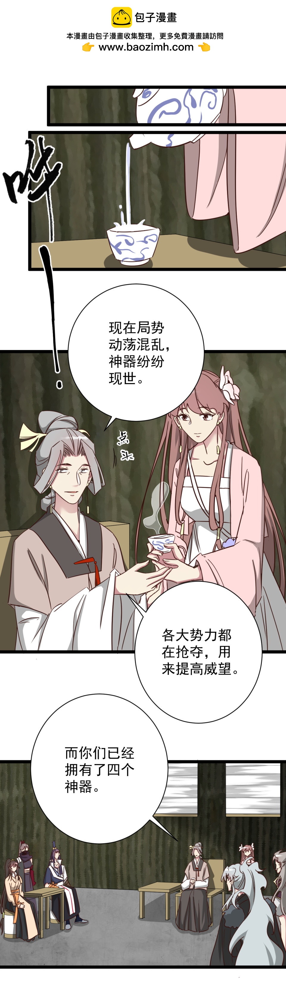 第186话1