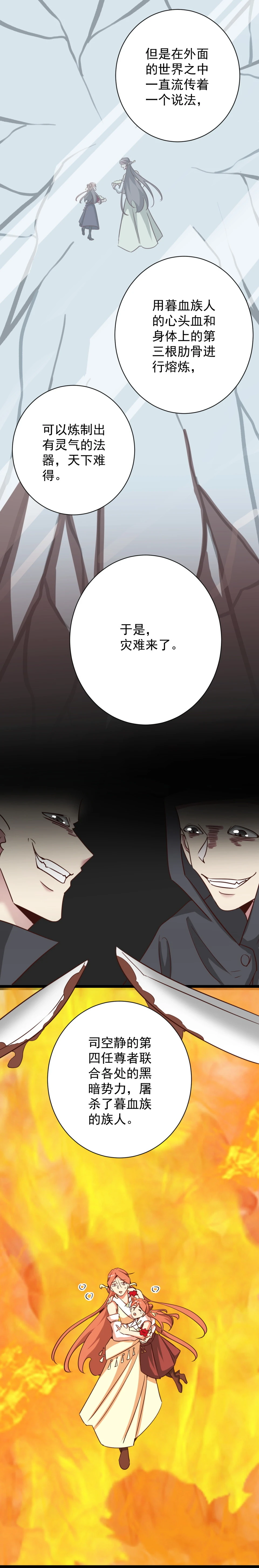 第186话4