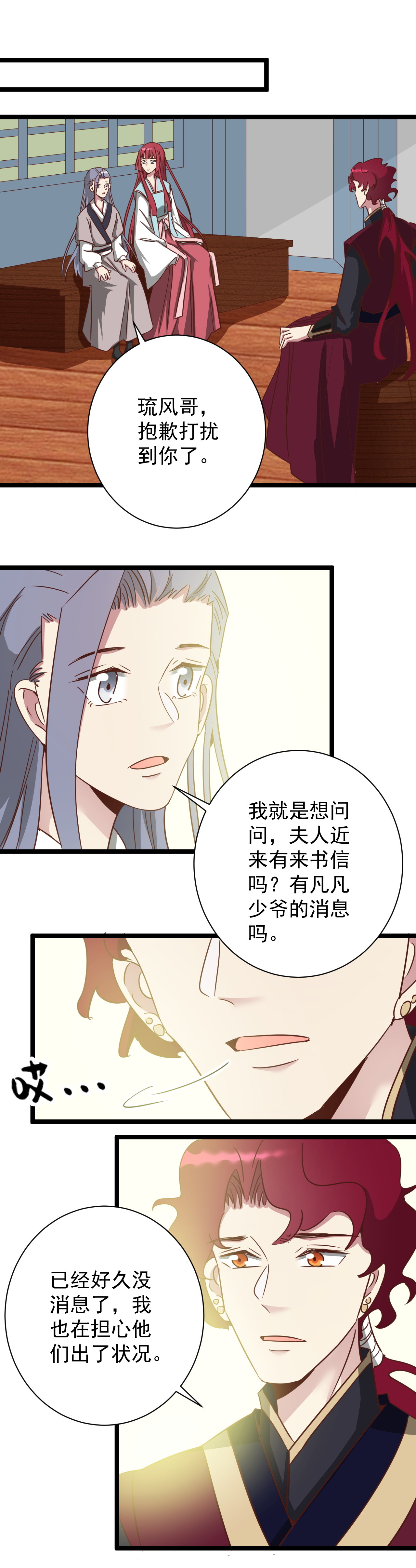 第187话3