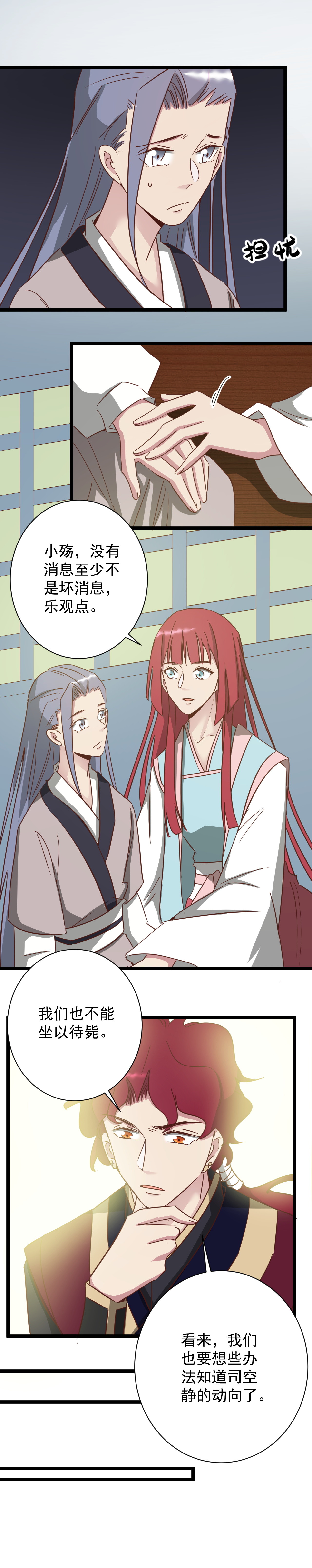 第187话4