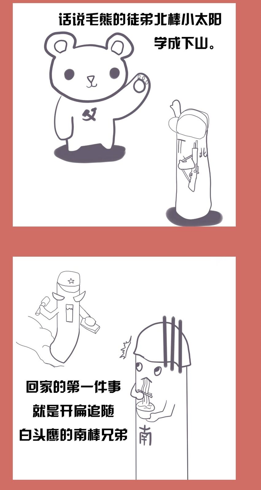 02 勿谓言之不预也0