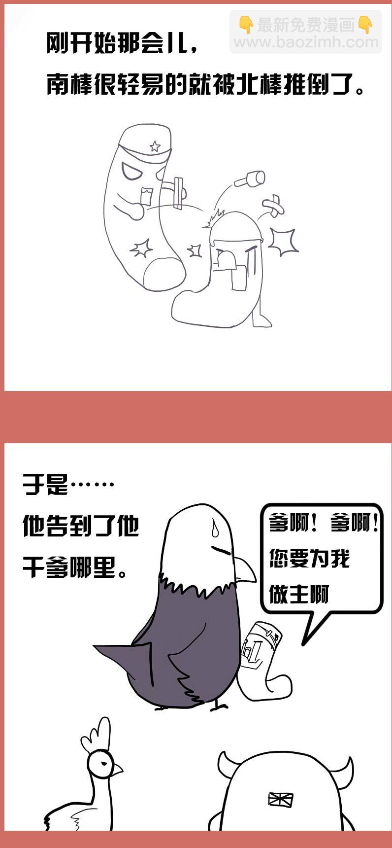 02 勿谓言之不预也1