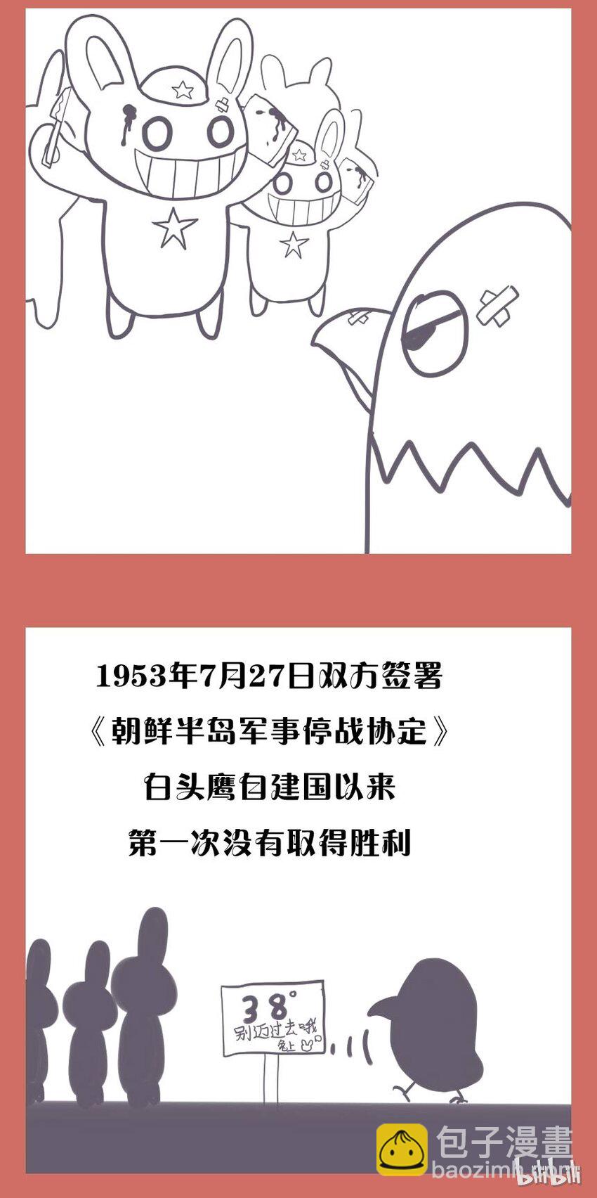 02 勿谓言之不预也11