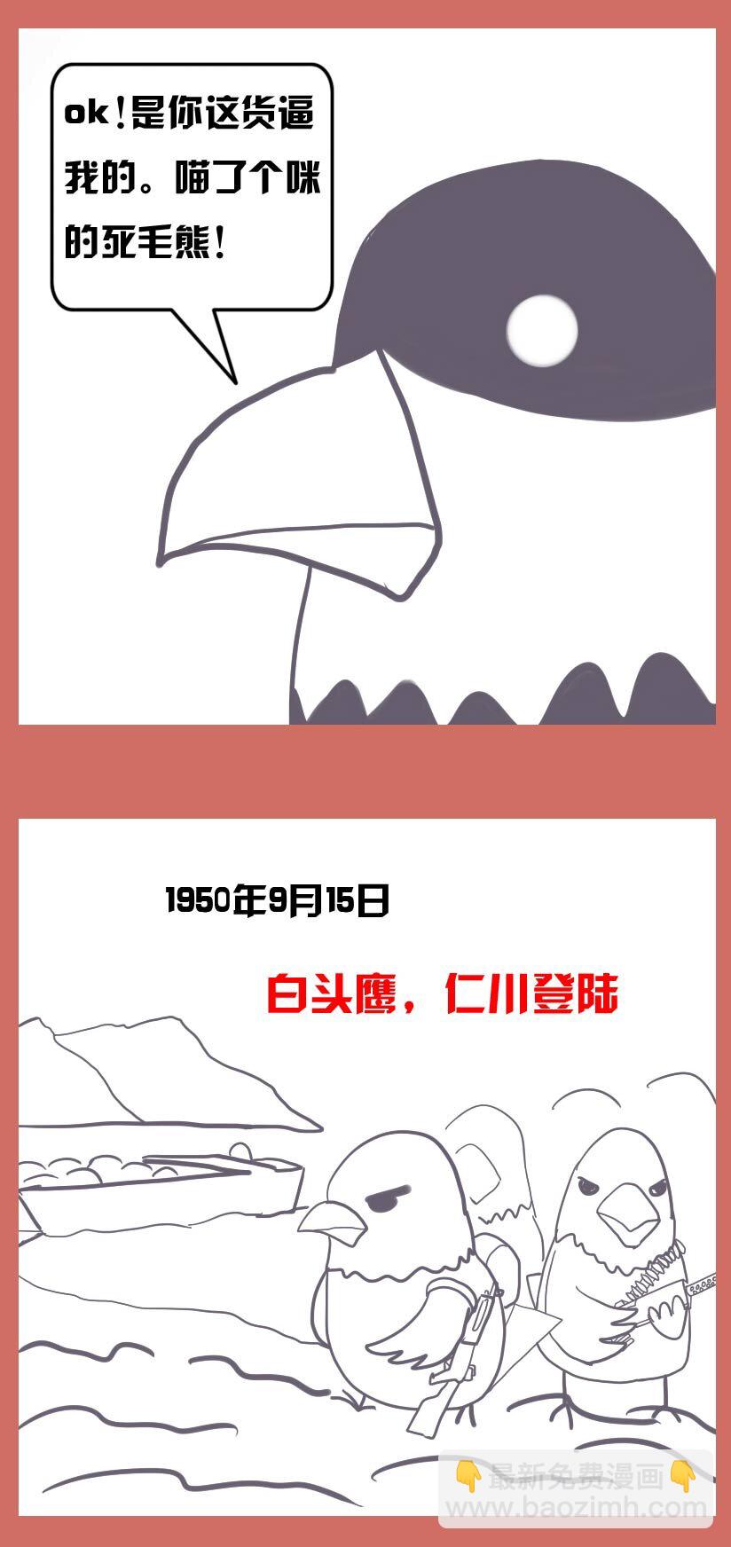 02 勿谓言之不预也3