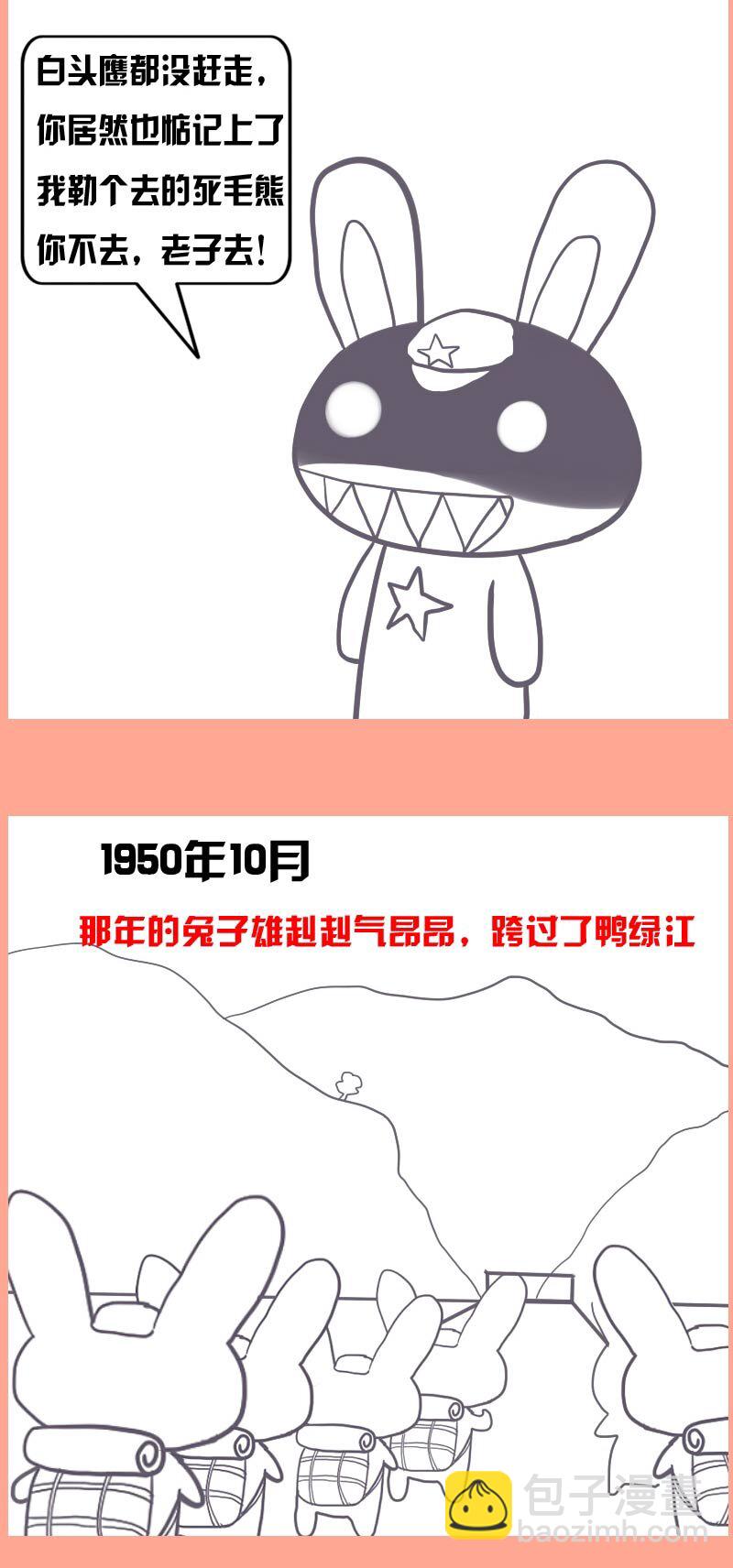 02 勿谓言之不预也5