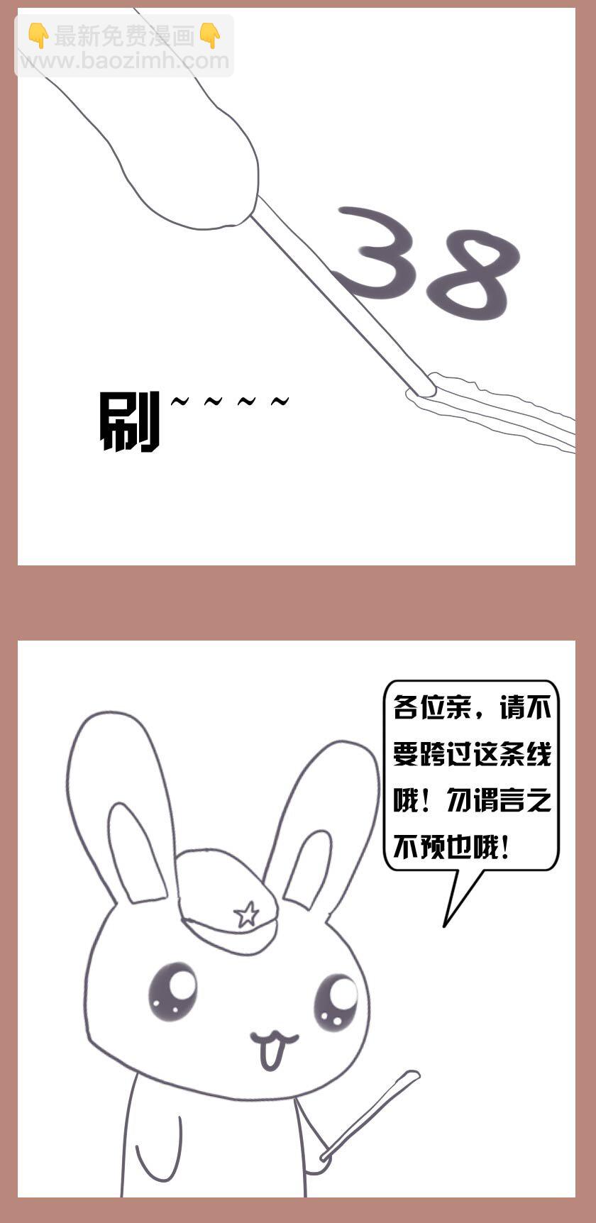 02 勿谓言之不预也6