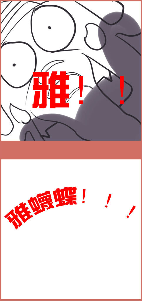 04 兔子和白象6