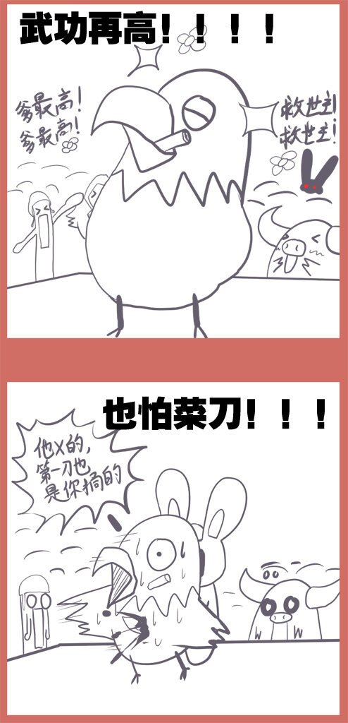 07 打劫0