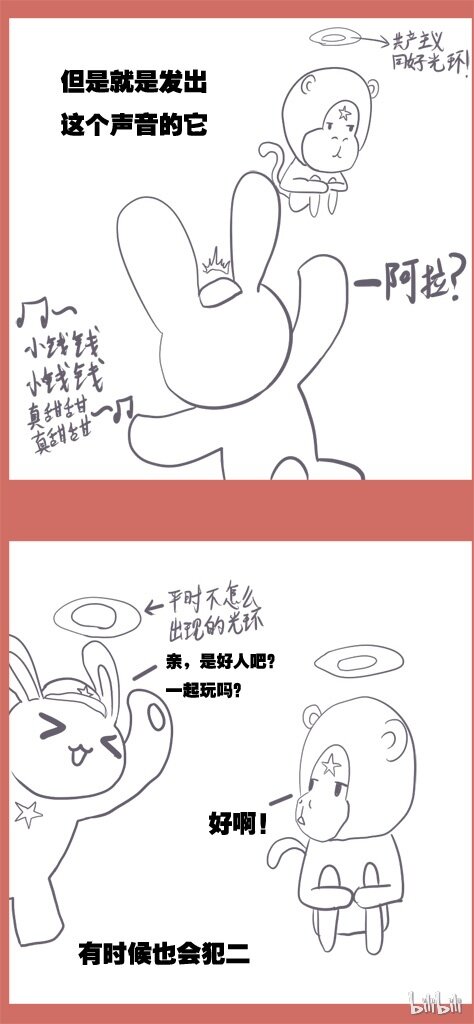07 打劫3